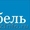 Торговое оборудование,  витрины,  стеллажи,  прилавки на заказ #18131