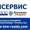 СПЕЦТЕХНИКА ПО ЦЕНАМ ЗАВОДОВ-ИЗГОТОВИТЕЛЕЙ! #31420
