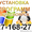 Устанавливаем Windows быстро и качественно от 400 рублей #71403