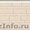Фасадные сайдинг панели Ханьи #79922