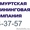 Уборка снега с крыш наледи сосулек Ижевск #116201