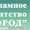 Распростронение листовок по почтовым ящикам. Промо акции #123204