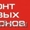 Ремонт Сотовых,  продажа комплектующих #135617