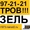 Перевезти груз 6 метров #151375