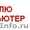 Куплю компьютер в рабочем и нерабочем состоянии можно с монитором #142659