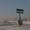 продам участок Нанжуль #137838