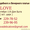 Свадебный салон Love  http://www.svadebcalove.com #195523