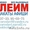 Распространение листовок. #203056