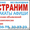 Распространение листовк,  расклейка,  промо-акции. #213464