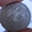 продам 5 руб 2003г (СПМД) 7000р #248079