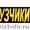 Грузчики!!! Разнорабочие!!! #222957