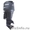 Лодочный мотор Yamaha F250AET #217761