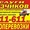Грузчики Рязань,  грузоперевозки #257350