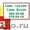 Городская служба грузчиков #249303