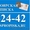 Прописать ? Пропишем. #255401