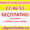 Продажа и аренда микронаушников!бесплатная доставка! #276565