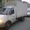 Грузоперевозки дешево! #285215
