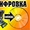 ОЦИФРОВКА  * все виды * ПЕРЕЗАПИСЬ КАССЕТ #307270