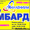 АВТОЛОМБАРД В ОМСКЕ #289330