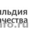Сертификат соответствия #319794