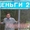 Кредит всем жителям РБ до 2 млн.р (работаем с плохой кредитной историей) #351164