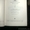 Оноре де Бальзак. Собрание сочинений в 10-ти томах #349644