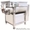 Продам фаршемешалку JB650 #340940