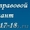 Разработка бизнес-планов,  ТЭО,  инвестиционных проектов и пр. #176673