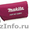 Ленточная шлифмашина Makita 9404 в прокат #343083