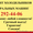 Срочный ремонт холодильников, стиральных машин на дому!2924406 #394393
