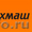 ТеплоТехМаш: производство электрических котлов и водонагревателей в Иркутске #384704