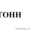 РЕФРИЖЕРАТОР!5 тонн! #421259