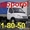 Услуги Грузчиков, Грузовое Такси 271-80-50Недорого!! #423500