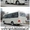 Автобусы Hyundai County #418772