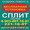 Ремонт сплит-систем в ростове #422656