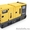 Аренда дизельных генераторов Atlas Copco QAS 60-500 #412809