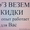 Грузоперевозки Газель 14м3 #436069