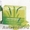 Ячменный коктейль “Изумрудные ростки Jade GreenZymes®”.Японской компании Nikken  #436606