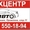 Автотехцентр 