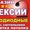 Подарки сувениры к Новому году #450694