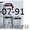Ремонт стиральных машин, бытовой техники на дому 292-07-91 #480200