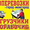 Грузоперевозки по РБ. РФ. Перевозка мебели.  #515174