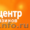 Продажа светильников и люстр в магазинах Светоцентр #513670