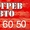 отогрев автомобилей #500050