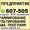 Услуги программиста 1C Иркутск #548085