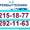 Качественный ремонт бытовой техники. 215-18-77 #558610