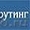 АРТ-РЕКРУТИНГ - кадровое агентство в Санкт-Петербурге #521542