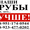 Срубы бАнь домов #540542