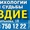 ЦЕНТР ПАРАПСИХОЛОГИИ И КОРРЕКЦИИ СУДЬБЫ 