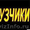 Грузчики,  доставка вещей,  Краснодар #595911
